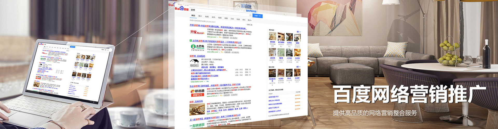 威信sem代运营
