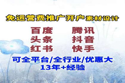 竞价推广开户成功案例：如何利用竞价提升业绩