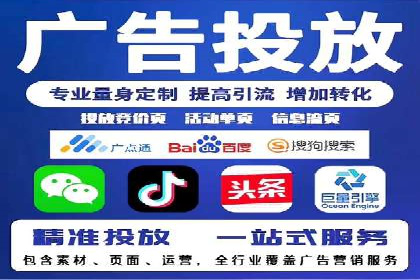 百度竞价数据分析：实战案例与优化策略