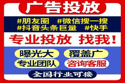 揭秘竞价推广开户费用背后的成功故事