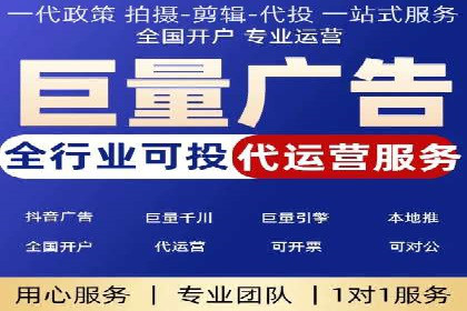 SEM托管代运营助力企业增长案例
